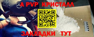 мефедрон мука Конаково
