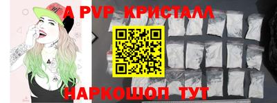 мефедрон мука Конаково