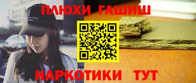 кокаин VHQ Комсомольск-на-Амуре