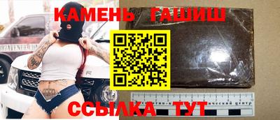 кокаин VHQ Комсомольск-на-Амуре