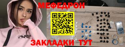 кокаин VHQ Комсомольск-на-Амуре