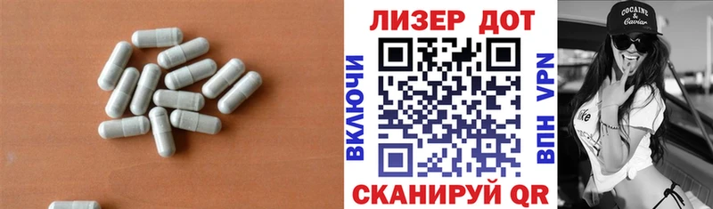 Лсд 25 экстази ecstasy  Саки 