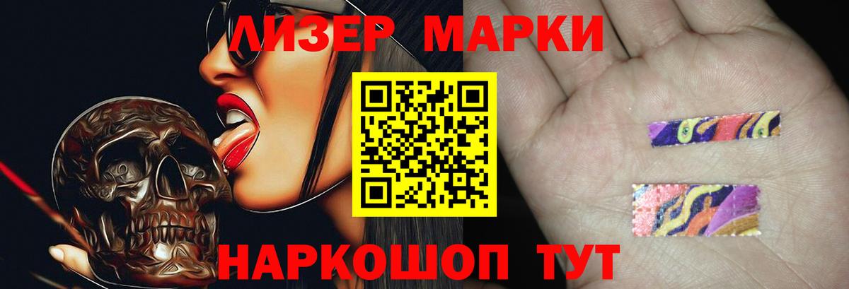 Саки  Лсд 25 экстази кислота  Лсд 25 экстази ecstasy  LSD-25 экстази  Вход с VPN 