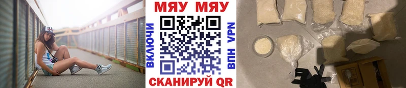 Меф кристаллы Саки