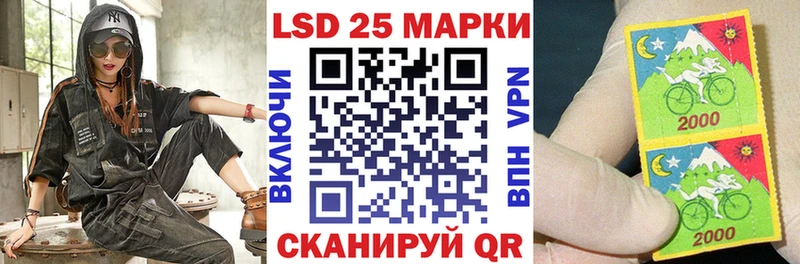 купить наркоту  Саки  omg вход  Марки 25I-NBOMe 1,8мг 
