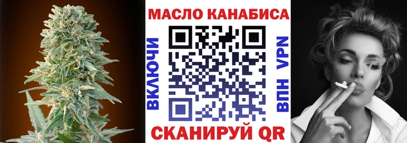где продают наркотики  Саки  ТГК THC oil 